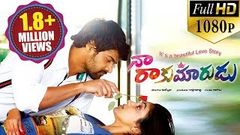 Naa Rakumarudu Latest Telugu Full Length Movie | Naveen Chandra Ritu Varma - 2018