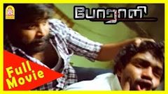 Porali Movie | Porali Full Movie | Porali | Sasikumar | Swathi Reddy | Allari Naresh