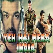 Yeh Hai Mera India 2017 Tamil Film Dubbed Into Hindi Full Movie | Vijay Kajal Aggarwal