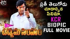 Udyama Simham Latest Telugu Full Movie - CM KCR Biopic - 2019 Telugu Full Movies | Bullet Raj