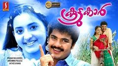 Koottukar Malayalam Full Movie | Vinu Mohan | Bhama | Comedy Action Movie Full HD | 2020 New Upload