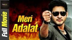 Nijam Telugu Full Movie Mahesh Babu Rakshita Raasi Gopichand