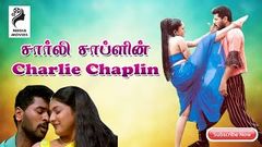 Charlie Chaplin | Prabhu Ganesan | Prabhu Deva | Abhirami | Gayathri Raghuraman | Tamil Hit Movie 