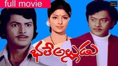 Bhale Alludu Telugu Full Movie | Krishnam Raju, Mohan Babu, Sharada | TVNXT Telugu