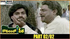 Gokulamlo Seeta Telugu Movie Part 02 02 | Pawan Kalyan, Raasi | Shalimarcinema