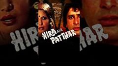 Hira Aur Patthar 1977 | Shashi Kapoor, Shabana Azmi | Bollywood Hindi Full Movie