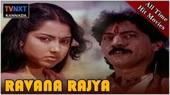 Ravan Raaj full movie