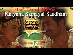 Kalyana Samayal sadham