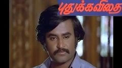 Puthukavithai Tamil Full Movie | Rajinikanth | Jyothi | S P Muthuraman | Star Movies