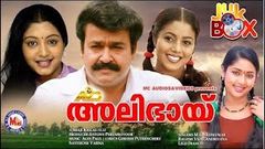 Alibhai - അലിഭായ് Malayalam Full Movie