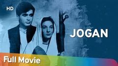 Jogan 1950 | Nargis | Dilip Kumar | Super Hit Classic Bollywood Hindi Movie