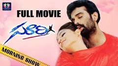 Soori 2001 Telugu Full Movie Morning Show | J  D  Chakravarthy | Priyanka | Telugu Full Screen