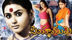 SIMHA MUKHI | TELUGU FULL MOVIE | NAMITHA | PARTHIEPAN | TELUGU CINEMA ZONE