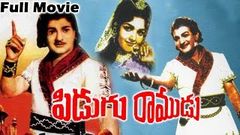 Pidugu Ramudu Telugu Full Length Movie | NTR, Rajasree, L Vijaya Lakshmi