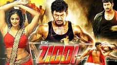 Ek Ziddi - The Real Fighter 2016 Dubbed Hindi Movies 2016 Full Movie | Vishal Priyamani