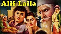 Alif Laila 1953 Super Hit Classic Movie | अलिफ़ लैला | Pran, Nimmi