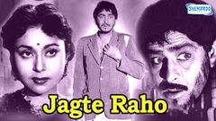 Jagte Raho - Raj Kapoor - Nargis - Hindi Full Movie