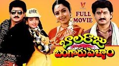 BALARAJU BANGARU PELLAM | TELUGU FULL MOVIE | SUMAN | SOUNDARYA | INDRAJA | V9 VIDEOS