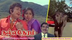 MGR Megahit Movie - Nalla Neram - Full Movie | K R Vijaya | Major Sundarrajan | Nagesh | Ashokan