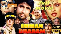 Immaan Dharam - Amitabh Bachchan Shashi Kapoor Sanjeev Kumar - Superhit Hindi Movie Eng Subs 