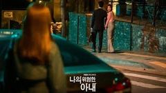 18+ Japan Movie HD Drama 2019