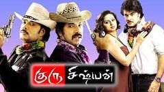 Guru Sishyan Full Movie Tamil Comedy Entertainment Movies Sundar c, Sathyaraj, Santhanam