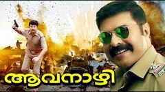 Aavanazhi Malayalam Full HD Movie | Malayalam Action Movies 2016 Full Movie | Mammootty, Geetha