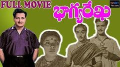 Bhagya Rekha Telugu Full Movie | NTR, Jamuna, Suryakantham, Relangi | B  N  Reddi | TVNXT Telugu