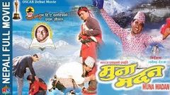 Mahakavi Laxmi Prasad Devkota MUNA MADAN | New Nepali Full Movie | Usha Poudel, Dipak Tripathi