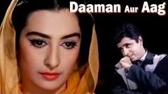 Daman aur Aag | दामन और आग | Full Hindi Movie | Saira Banu, Sanjay Khan | HD