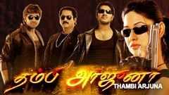 Tamil Movie New Release 2015 | Thambi Arjuna | Ramana & Ashima Bhalla