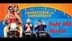 Vadhayiyaan Ji Vadhayiyaan Full Movie | Binnu Dhillon Kavita Kaushik | Punjabi Comedy Movie 2018