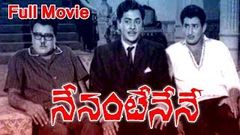 Nenante Nene | Full Length Telugu Movie | Krishna Kanchana