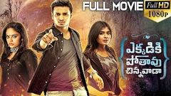 Ekkadiki Pothavu Chinnavada Telugu Full Movie | Nikhil, Hebah Patel, Avika Gor