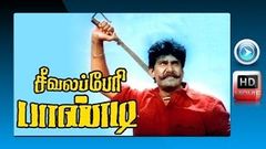 Seevalaperi Pandi | Super Hit Tamil Movie | tamil movie