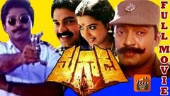 MAGADU | TELUGU FULL MOVIE | RAJASEKHAR | JEEVITHA | LIJI | SARATH KUMAR | TELUGU MOVIE ZONE