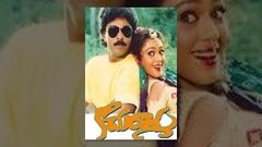 Keechurallu Telugu Full Movie | Bhanuchander, Shobana | Geetha Krishna | Ilayaraja