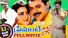 Premante Idera Telugu Full Length Movie Venkatesh Preity Zinta