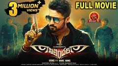 Khatarnak Khiladi 2 Anjaan 2016 Goldmines Version Full Hindi Dubbed Movie | Suriya Samantha