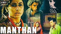 Manthan 1976 Full Length Hindi - Smita Patil, Girish Karnad, Naseeruddin Shah, Amr