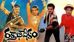 Rakthabhishekam 1988 | Telugu Action Movie | Nandamuri Balakrishna Radha