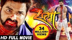 SATYA - Superhit Full Bhojpuri Movie - Pawan Singh Akshara | Bhojpuri Full Film 2017