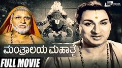 Sri Raghavendra - Rajnikanth - Tamil Full Movie