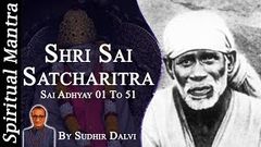 Shri Sai Satcharitra Sai Adhyay 01 & 51 - Shirdi Sai Baba - Sai Baba of Shirdi - Sai Aarti