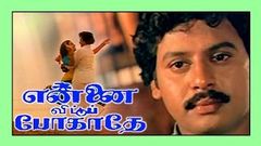 Ennai Vittu Pogathe - Tamil Full Movie | Ramarajan | Senthil | Tamil Super Hit Movie