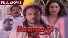 Bharanakoodam | Malayalam Full Movie | Babu Antony | Geetha | M G Soman