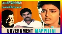 Tamil Full Movie Government Mappillai | Government Mappillai | Anandaraj movie | 2015 Upload HD