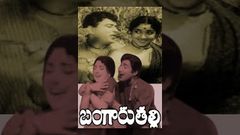 Bangaru Thalli Telugu Full Movie - Jamuna, Jaggayya, Krishnam Raju