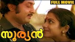 Sooryan Superhit Malayalam Full Movie