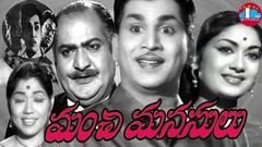 Manchi Manasulu Full Length Telugu Movie | Akkineni Nageswara Rao | Savitri | K  V  Mahadevan